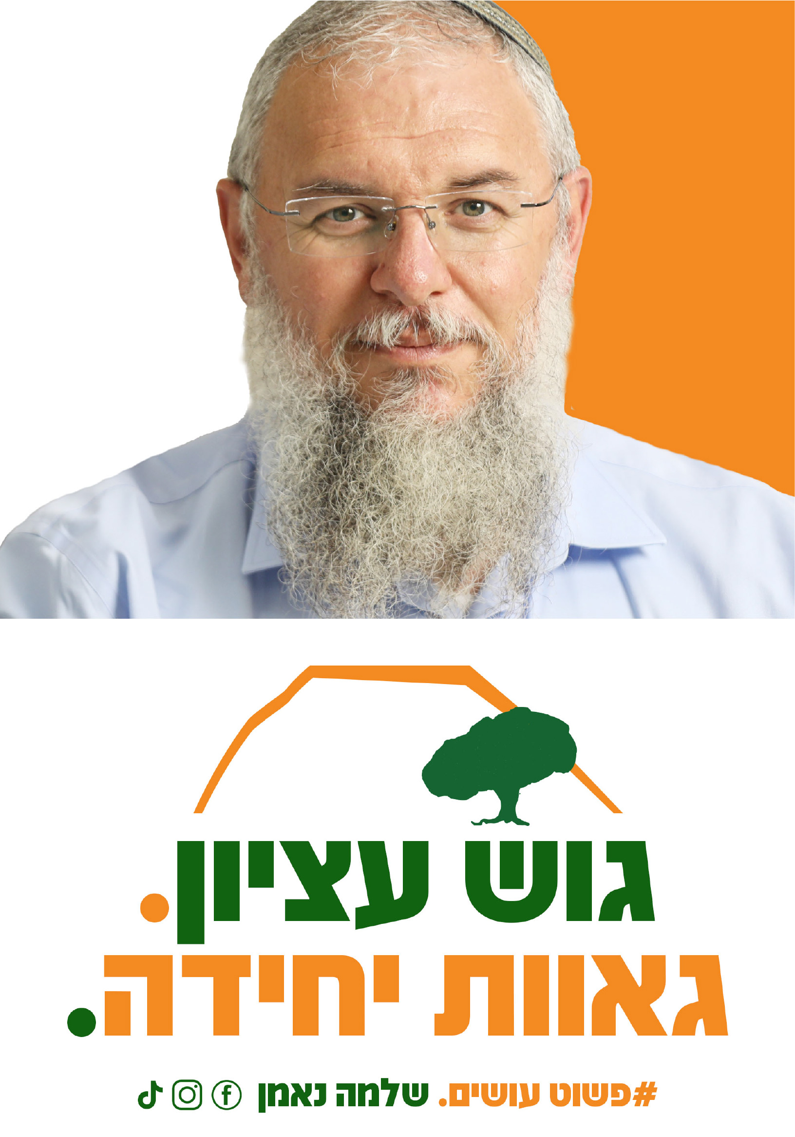 קמפיינים_1