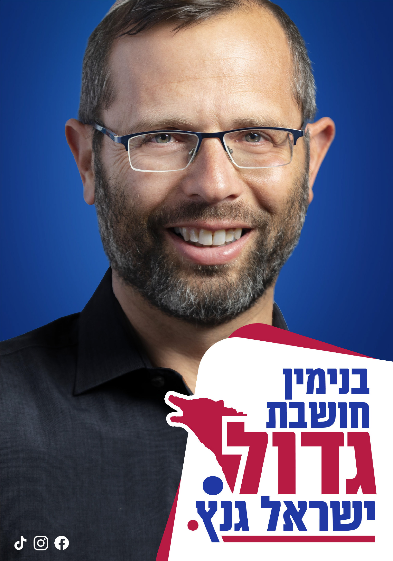 קמפיינים_4